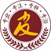 ڷҽԺ