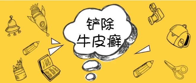 海口哪个区的银屑病医院好